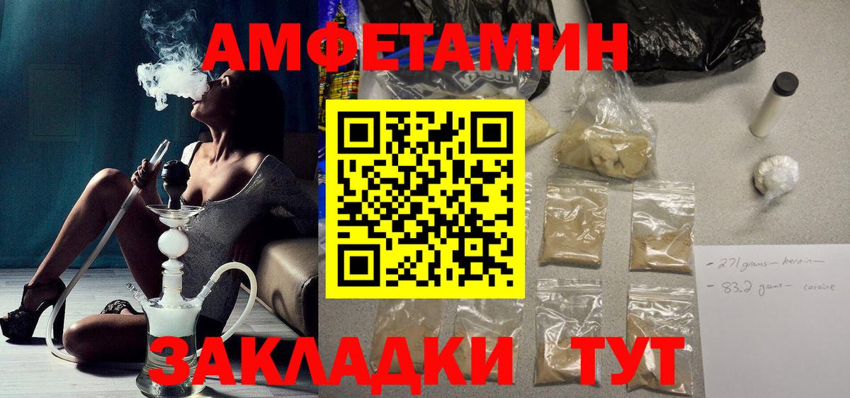 АМФ 97% Алексеевка
