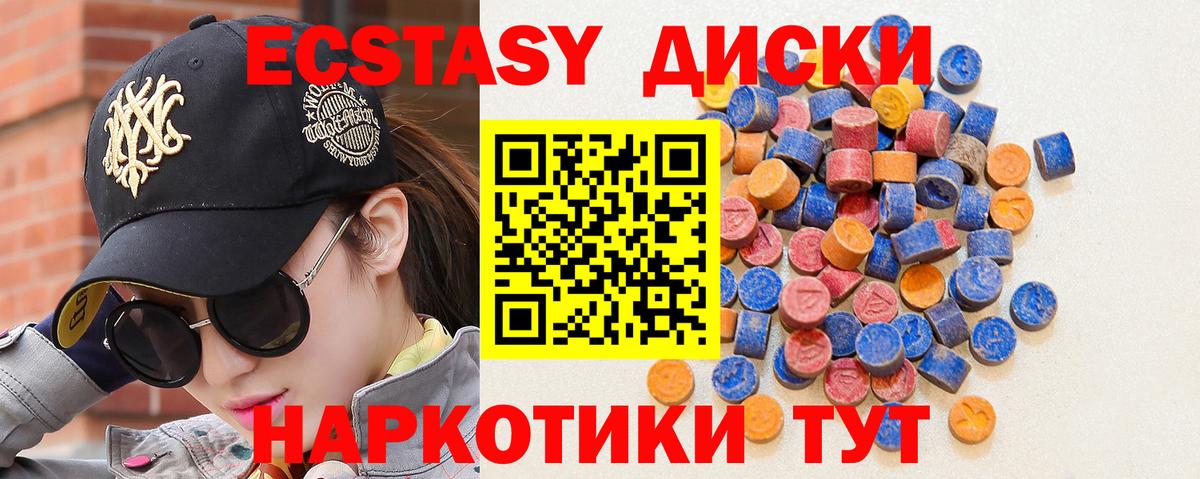 ЭКСТАЗИ  КОКАИН  Гашиш  Мефедрон кристаллы  Вход с VPN  Алексеевка  Мефедрон  Марихуана 