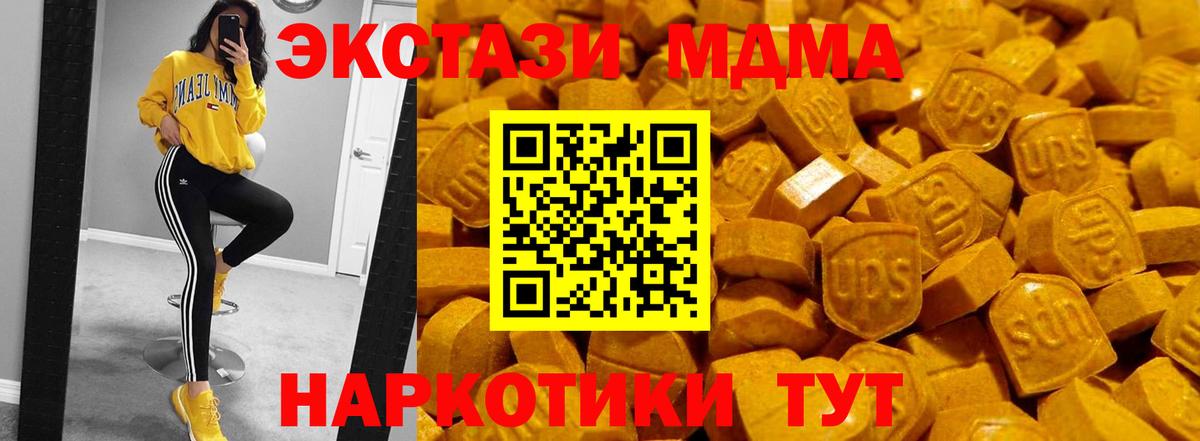 Экстази Punisher Алексеевка