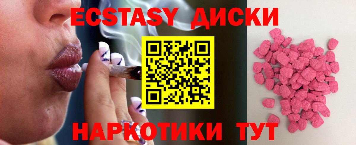 ЭКСТАЗИ бентли  ЭКСТАЗИ Cube  Вход с VPN  Ecstasy  Алексеевка 