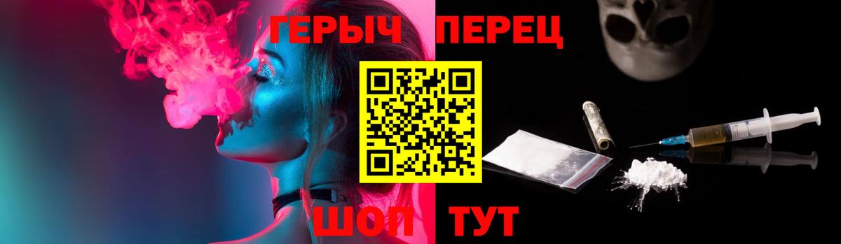 Героин белый Алексеевка