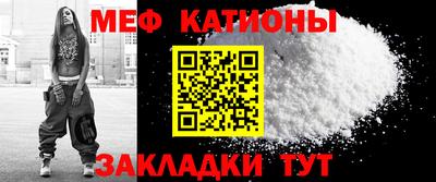 гидра Новозыбков