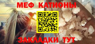 бошки Нальчик