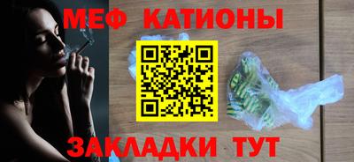 бошки Нальчик