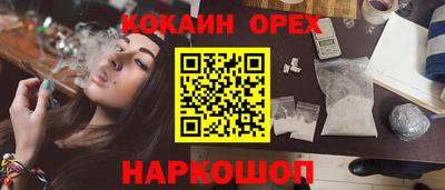 бошки Нальчик