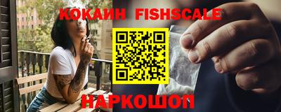 индика Новокубанск