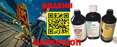 наркотики Наро-Фоминск