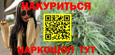 наркотики Наро-Фоминск