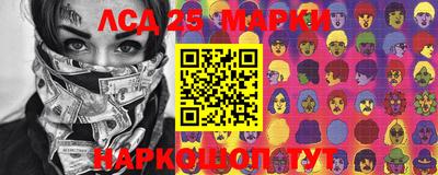 наркотики Наро-Фоминск