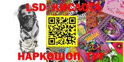 гидра Новозыбков