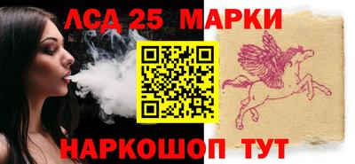 наркотики Наро-Фоминск