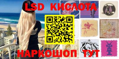 наркотики Наро-Фоминск