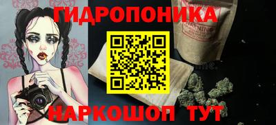 наркотики Наро-Фоминск