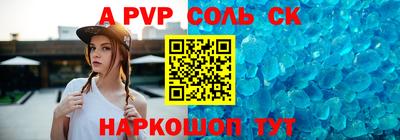 круглые Нарткала