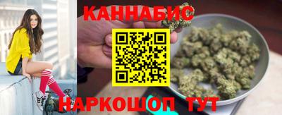 наркотики Наро-Фоминск