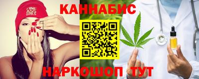 бошки Нальчик