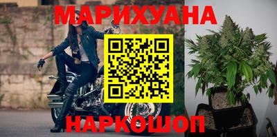наркотики Наро-Фоминск