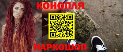 бошки Нальчик