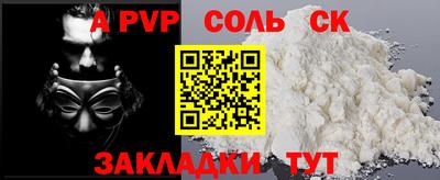мяу мяу кристалл Обнинск