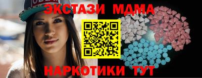 наркотики Наро-Фоминск