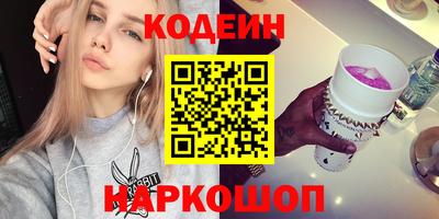 индика Новокубанск