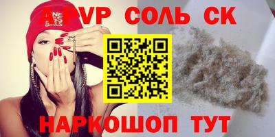 круглые Нарткала
