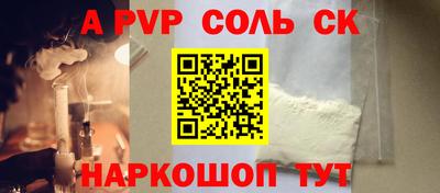 круглые Нарткала