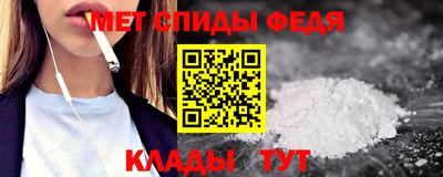 Альфа ПВП Обь