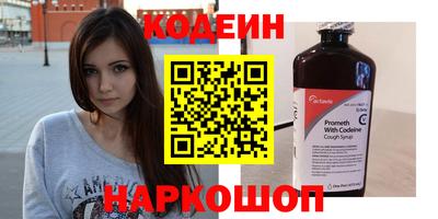 гидра Новозыбков