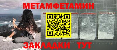 соль ск Новодвинск