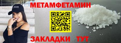 наркотики Наро-Фоминск