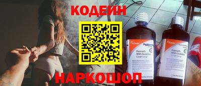 индика Новокубанск