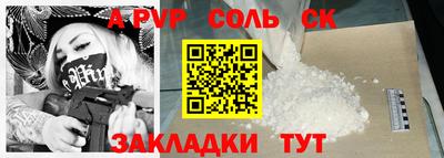 гидра Новозыбков