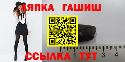 бошки Нальчик