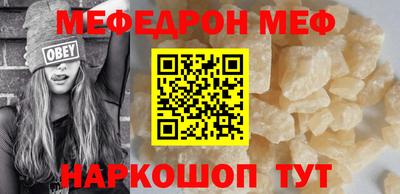 гидра Новозыбков