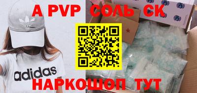 индика Новокубанск