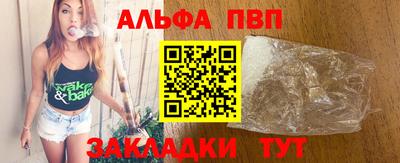 соль ск Новодвинск