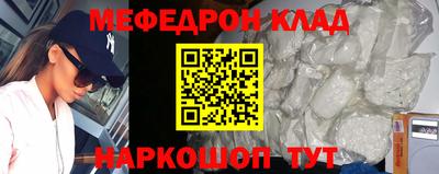 круглые Нарткала