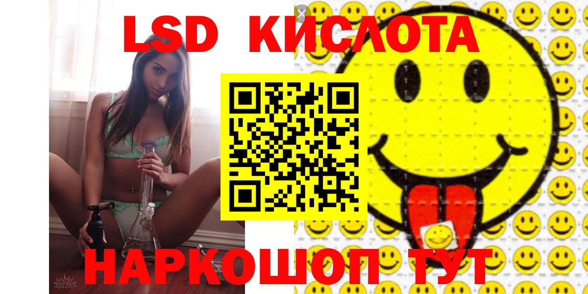 LSD-25 экстази ecstasy  Лсд 25 экстази ecstasy  Алексеевка  Вход с VPN 