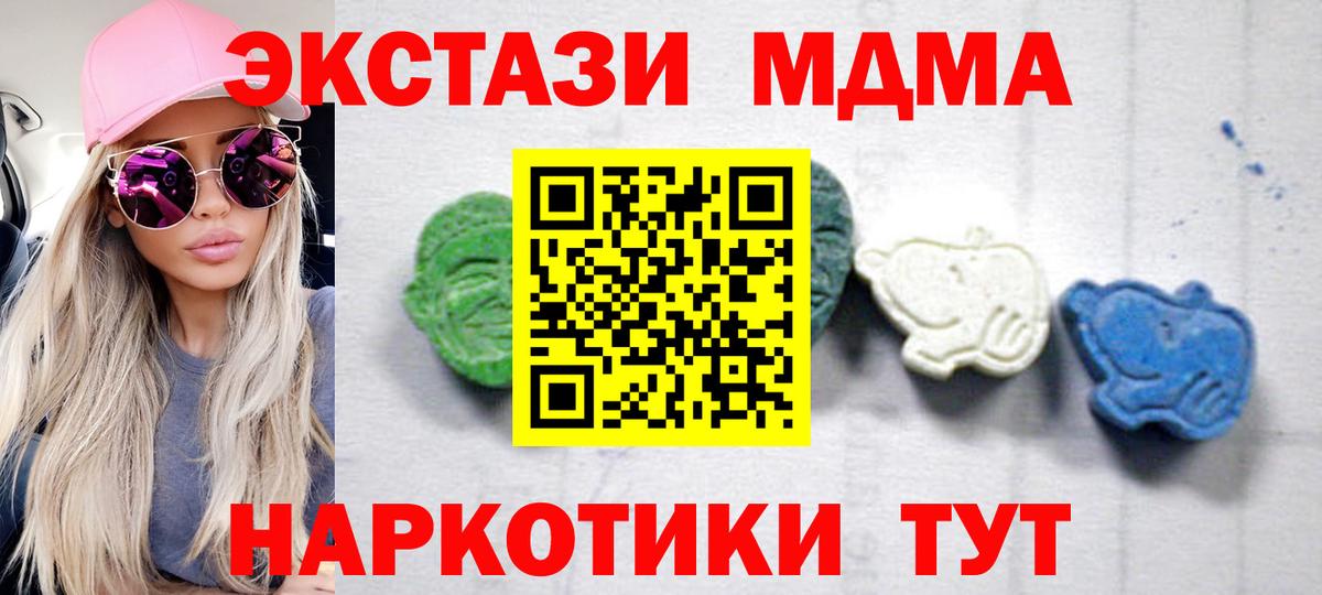 Галлюциногенные грибы Алексеевка