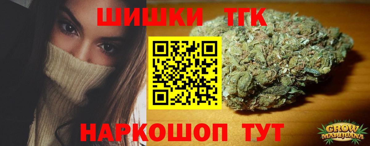 Каннабис VHQ  Бошки марихуана тримм  Марихуана OG Kush  Каннабис тримм  Алексеевка  Вход с VPN 